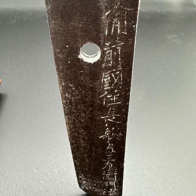Japanese Katana w/ parts