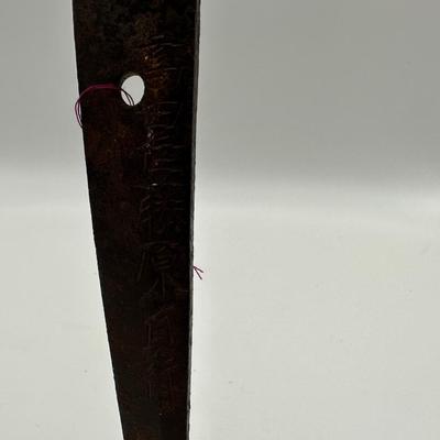 Japanese Katana w/ parts
