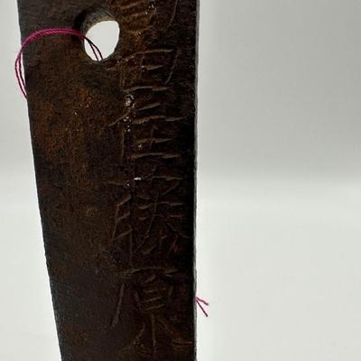 Japanese Katana w/ parts