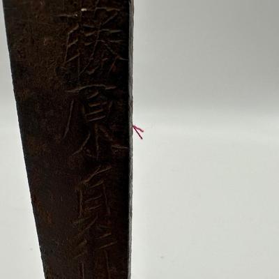 Japanese Katana w/ parts