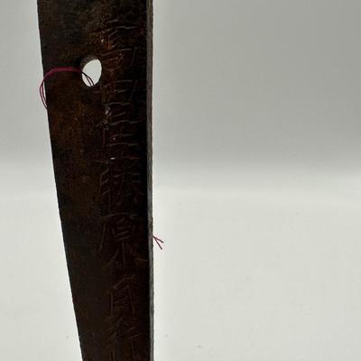 Japanese Katana w/ parts