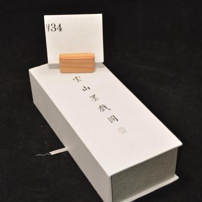 8 Panel Traditional Chinese Collapsible Art Piece w/ Box