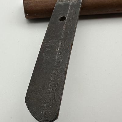 Katana Sword