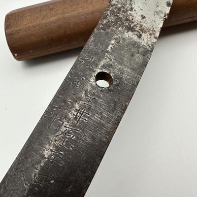 Katana Sword