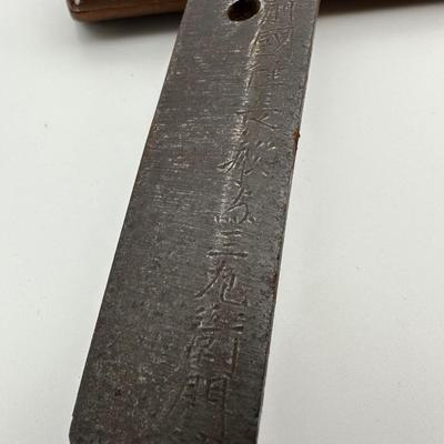 Katana Sword
