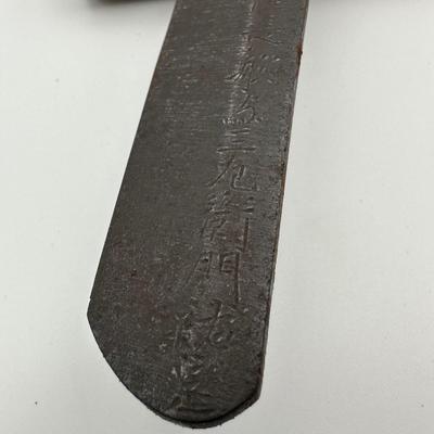 Katana Sword