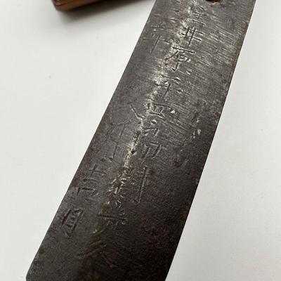 Katana Sword