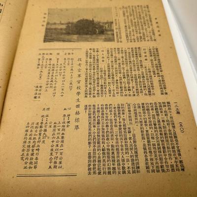 Chinese Air Force Book