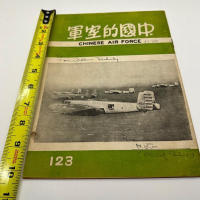 Chinese Air Force Book