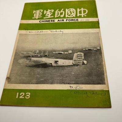 Chinese Air Force Book