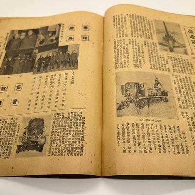 Chinese Air Force Book