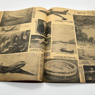 Chinese Air Force Book