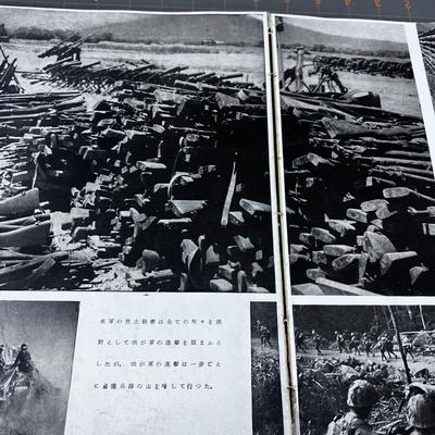 World War II Japanese Book of Philippines Expeditionary 