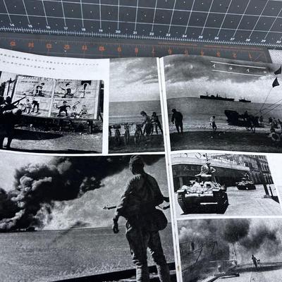 World War II Japanese Book of Philippines Expeditionary 