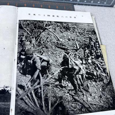 World War II Japanese Book of Philippines Expeditionary 