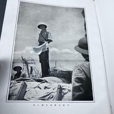 World War II Japanese Book of Philippines Expeditionary 