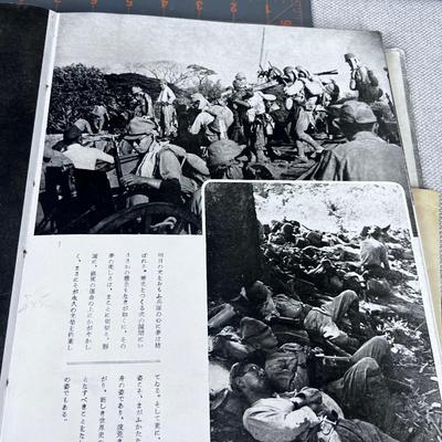 World War II Japanese Book of Philippines Expeditionary 