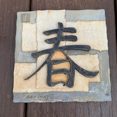 Asian Themed Garden Decor (BP-HS)