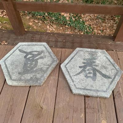 Asian Themed Garden Decor (BP-HS)