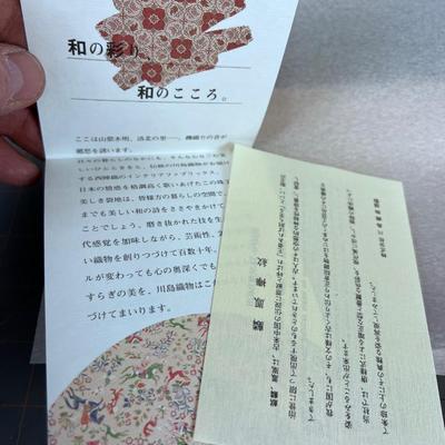 Japanese Runner for Tea Ceremony 100% Silk PRETTY! 