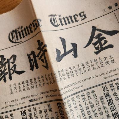 Old Newspaper Collection