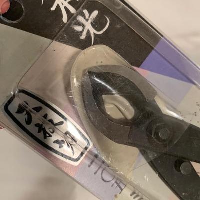 Bonsai Tool Kits & Wire (BO-HS)