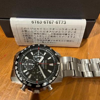 Seiko Watch