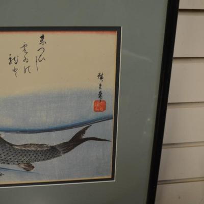 Set of 2 Ando Hiroshige Framed/Matted Prints Carp & Salmon 21â€x16â€