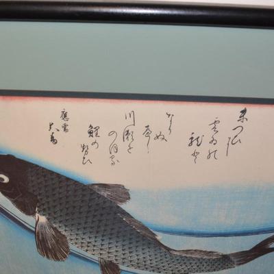 Set of 2 Ando Hiroshige Framed/Matted Prints Carp & Salmon 21â€x16â€