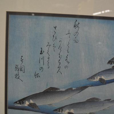 Set of 2 Ando Hiroshige Framed/Matted Prints Carp & Salmon 21â€x16â€