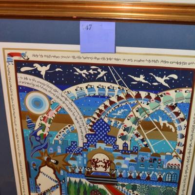 Framed/Matted "Arrival at Moshiach" Signed Raphael Abecassis 112/250