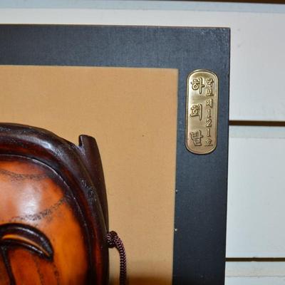 Vintage Traditional Korean Hand Carved Masks w/ Brass Plates