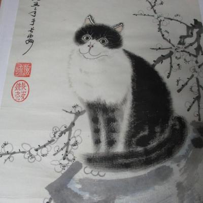 Chinese Painted Art On Rice Paper Approx 21 3/4