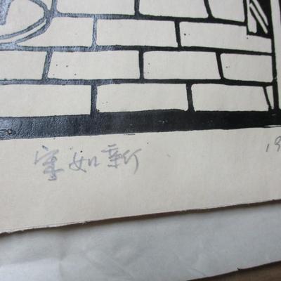 Chinese Painted Art On Rice Paper Signed Approx 17 1/2