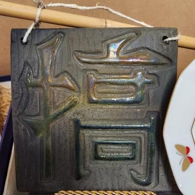 Asian lot #1 Bachmeier, Hanae Mori