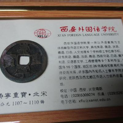 Antique Northern Song Dynasty Chinese Bronze Coin With Certificate - C