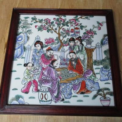 Framed Chinese Tiled Decor Approx 13 1/2