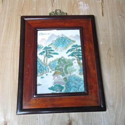 Framed Chinese Tiled Decor Approx 10 1/2