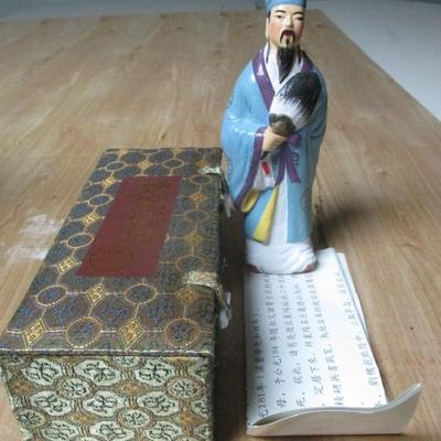 Chinese Figurine With Box - C
