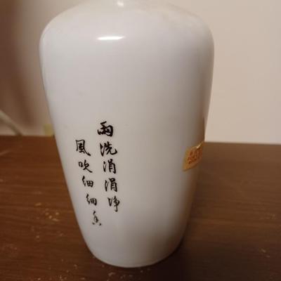 Vintage Antique Chu Yeh Ching Liquor Bottle