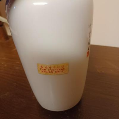 Vintage Antique Chu Yeh Ching Liquor Bottle