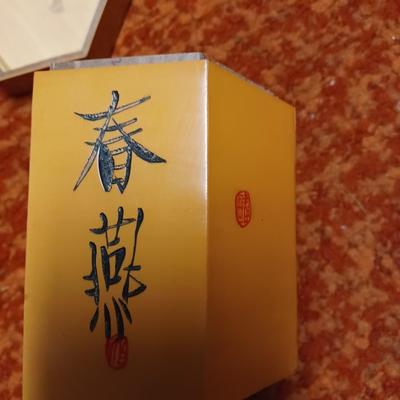 VINTAGE Wood & BAMBOO TEA CADDY