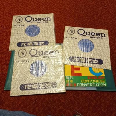 cantonese lessons on Vinyl