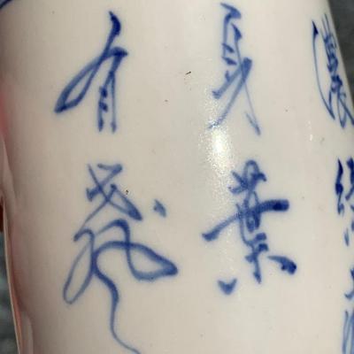 Signed Asian Pottert