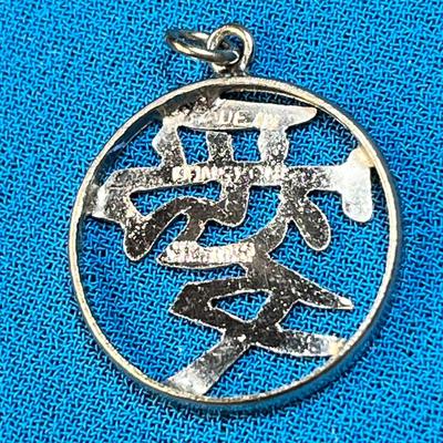 STERLING OPENWORK CHINESE CHARACTER IN CIRCLE CHARM/PENDANT 