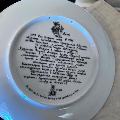 (4) Fairytale Plates  RUSSIAN! Bradford Exchange. 