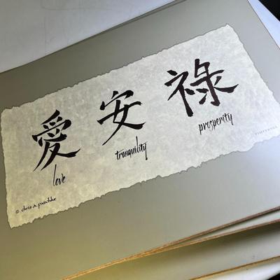 SET OF 6 HARD CORK-BACK PLACEMATS WITH ASIAN THEME, HEAT RESISTANT