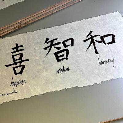 SET OF 6 HARD CORK-BACK PLACEMATS WITH ASIAN THEME, HEAT RESISTANT