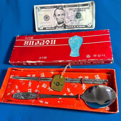 FANCY METAL CHOPSTICKS & RICE SPOON SET, NEW IN BOX