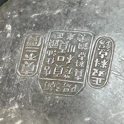 METAL DISH WITH PORCELAIN HAND PAINTED INSET, CHINESE? CHARACTERS ON BOTTOM